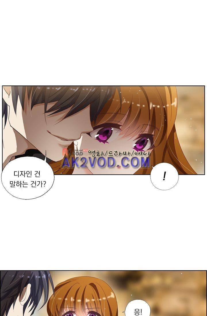 이혼해줄래요? 22화 1
