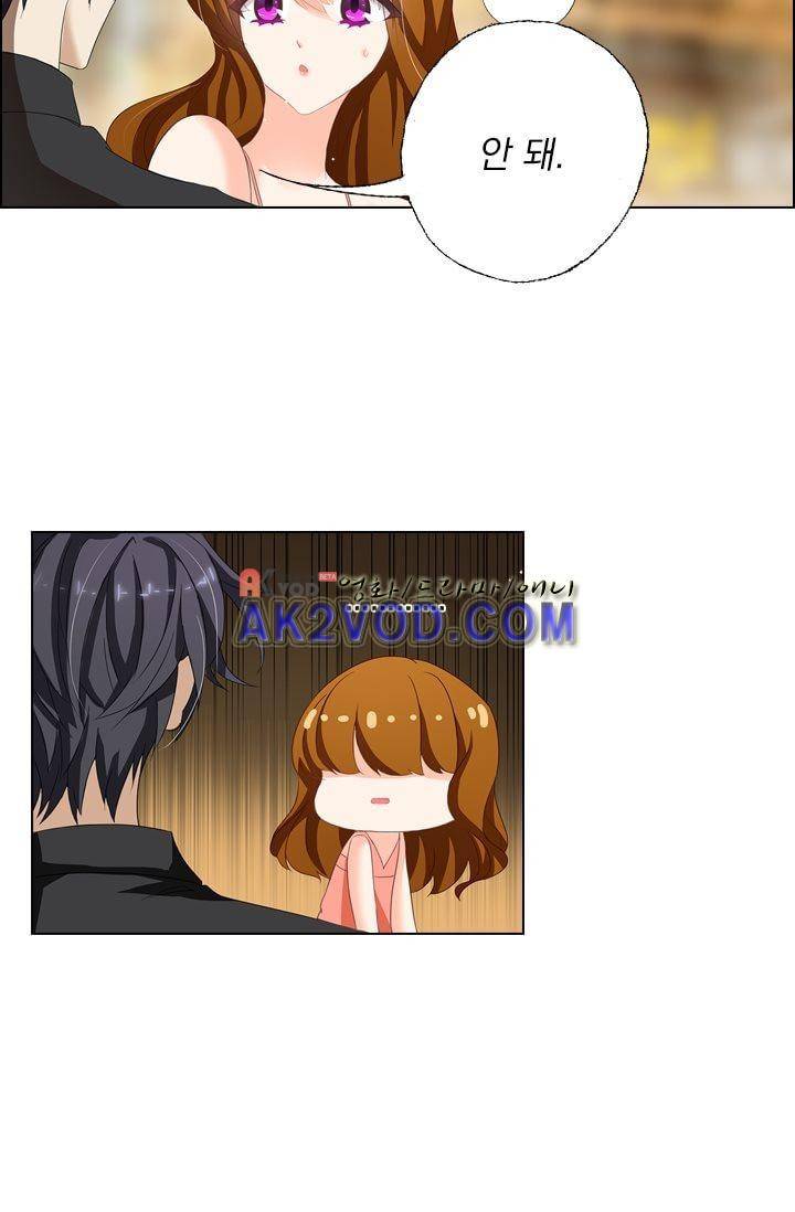 이혼해줄래요? 22화 2