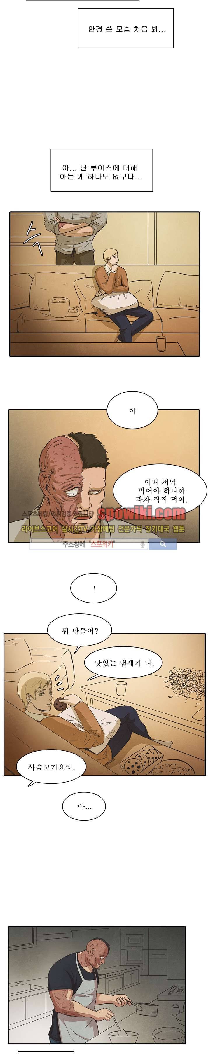 백치 11화 3