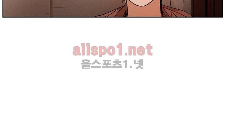 용이 비를 내리는 나라 22화 6