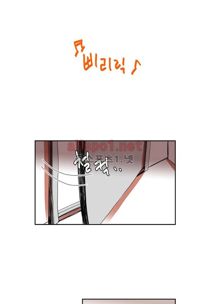파파 투 파파 11화 45