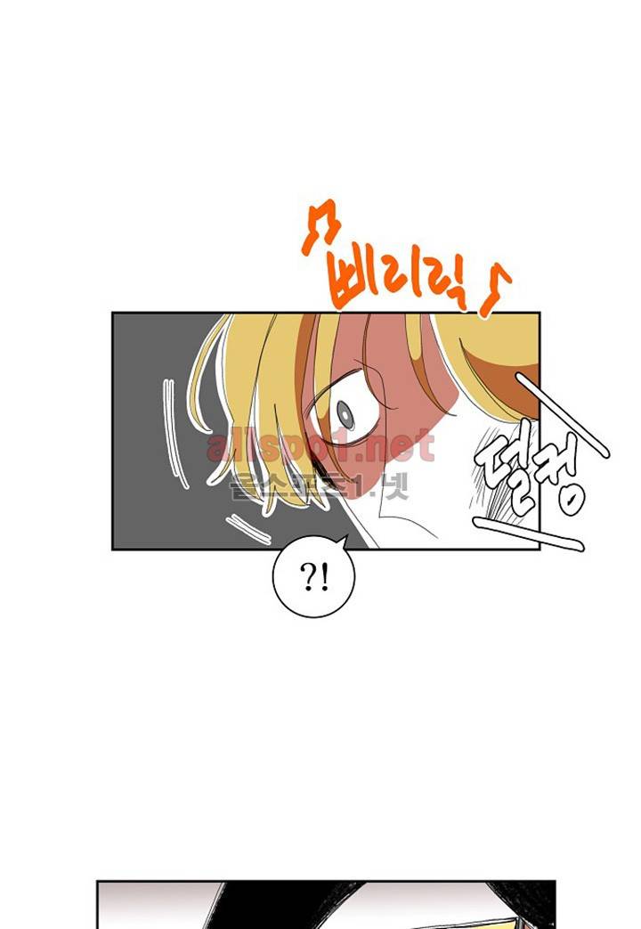 파파 투 파파 11화 61