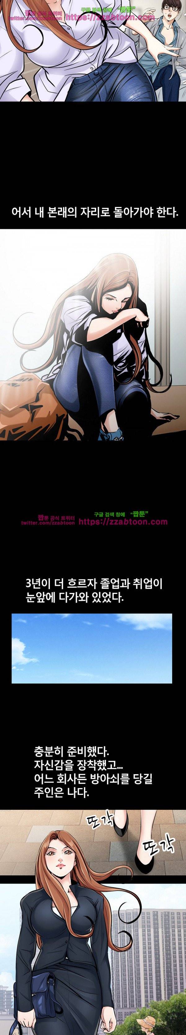 꽃시장 4화 2