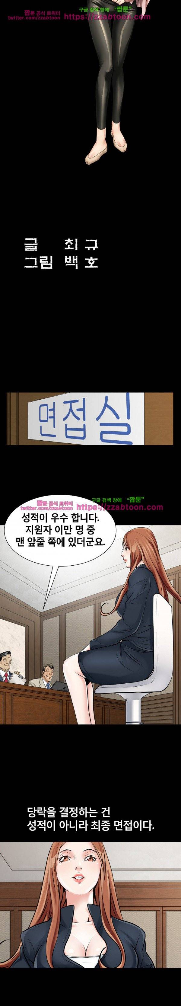 꽃시장 4화 4