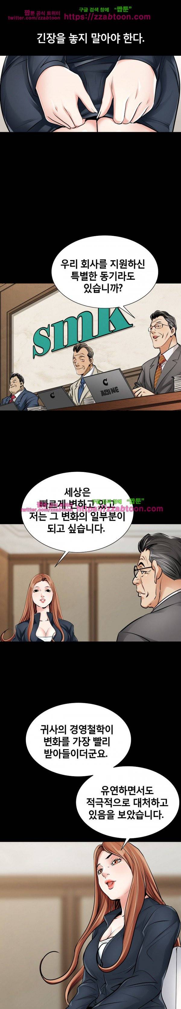 꽃시장 4화 5