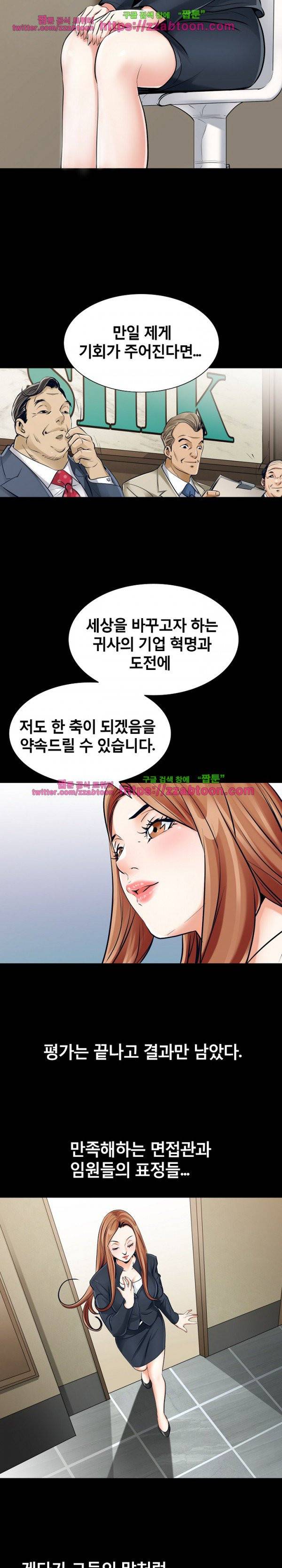 꽃시장 4화 6