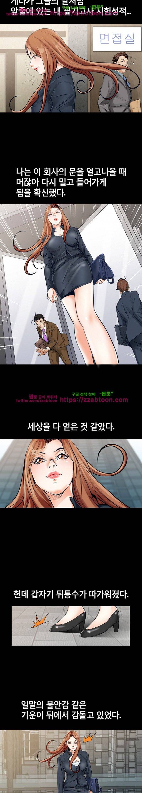 꽃시장 4화 7