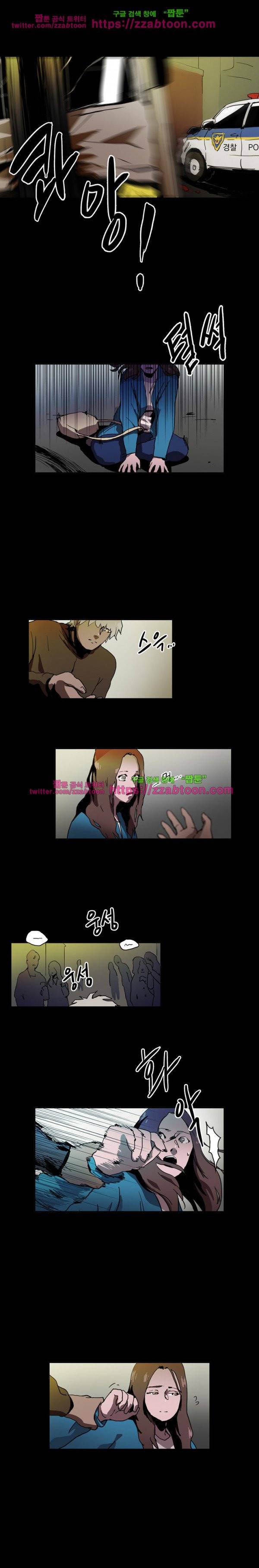 스토킹 19화 2