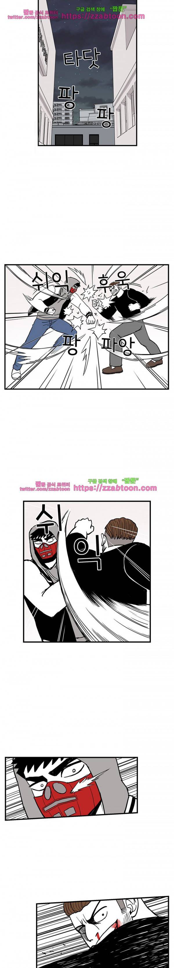 방과후 들개 19화 7