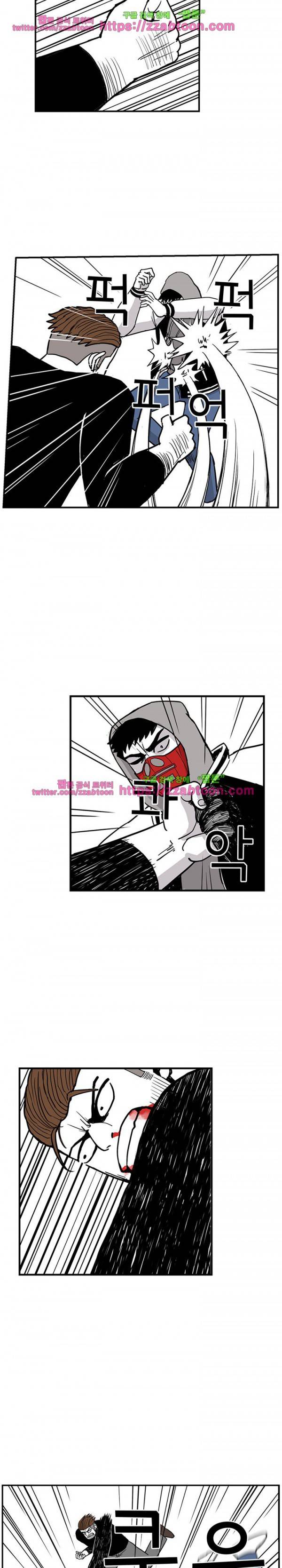 방과후 들개 19화 11