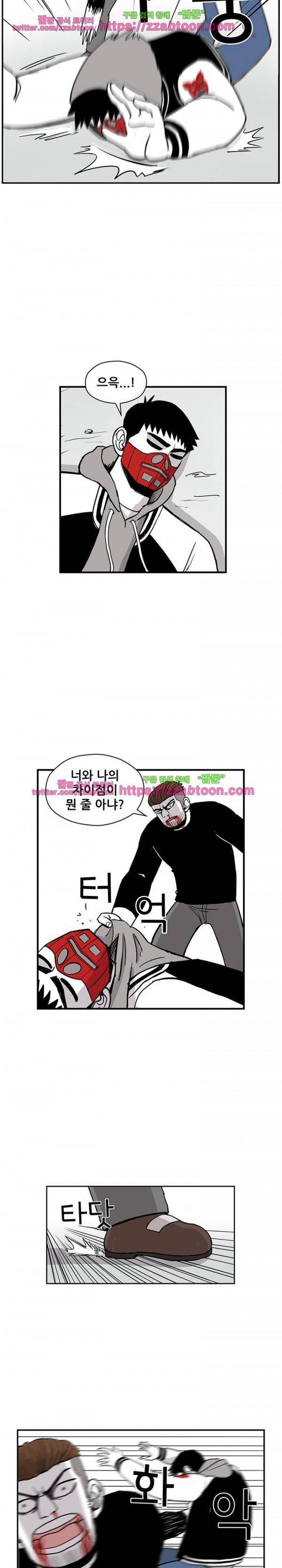 방과후 들개 19화 12