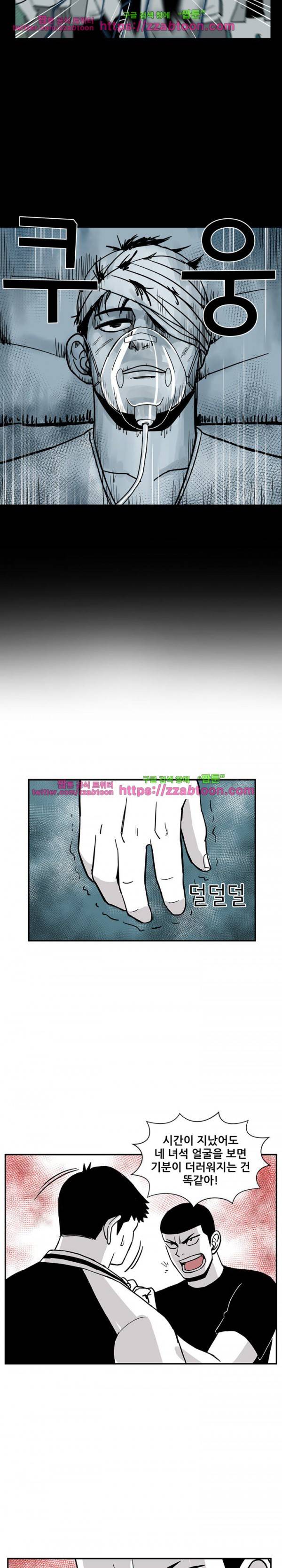 방과후 들개 23화 6