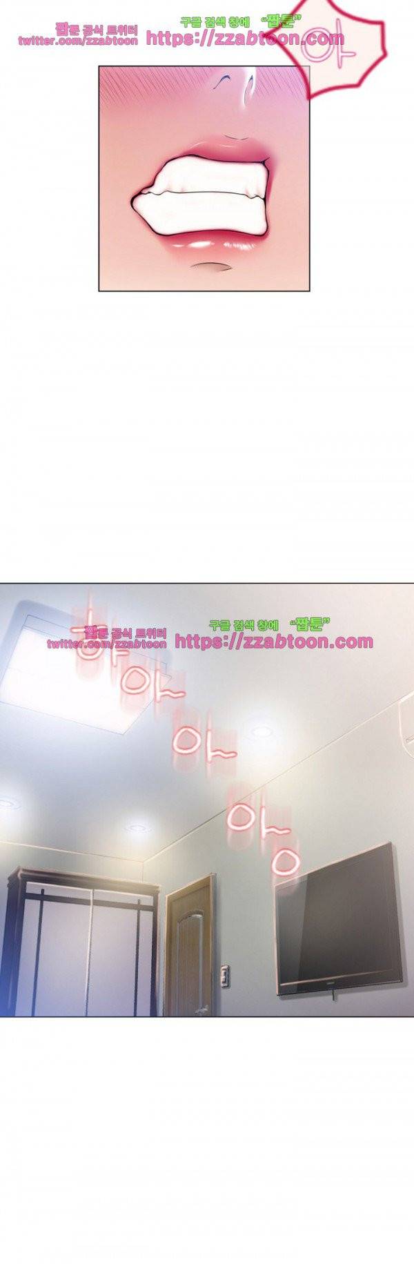 젖는 여자들 55화 17
