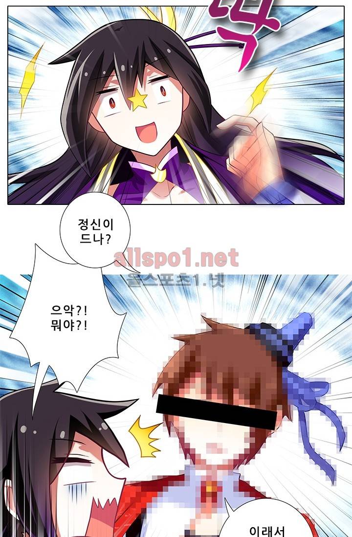 또라이 대사형 무림생존기 174화 7