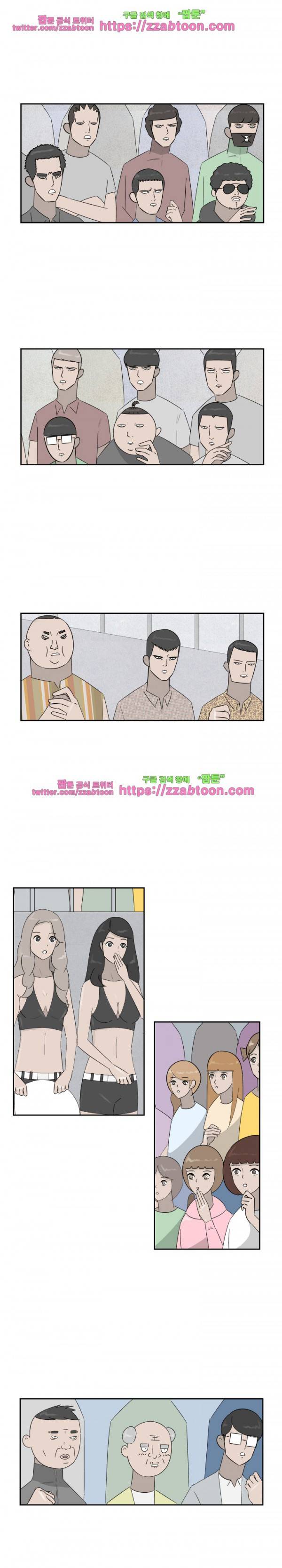 포스 36화 2