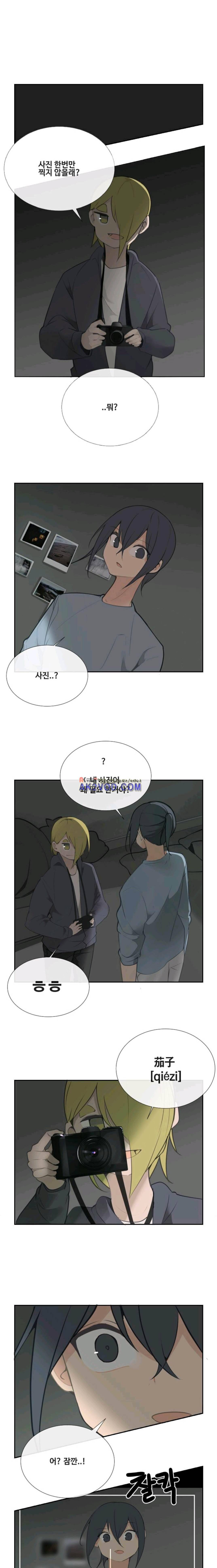 마검왕 108화 1