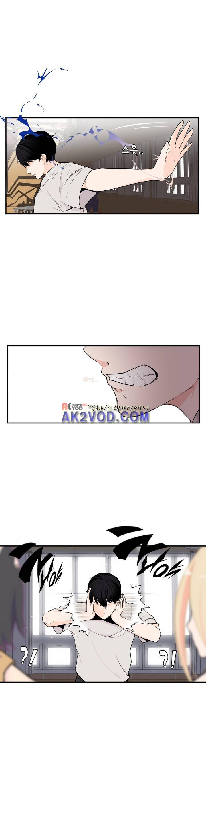 백코트 40화 1