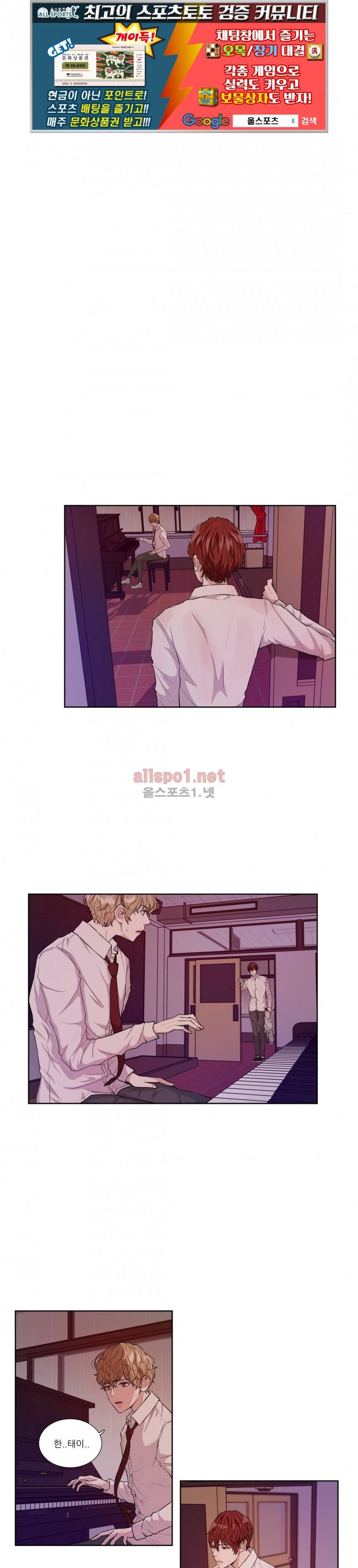재즈처럼 6화 1