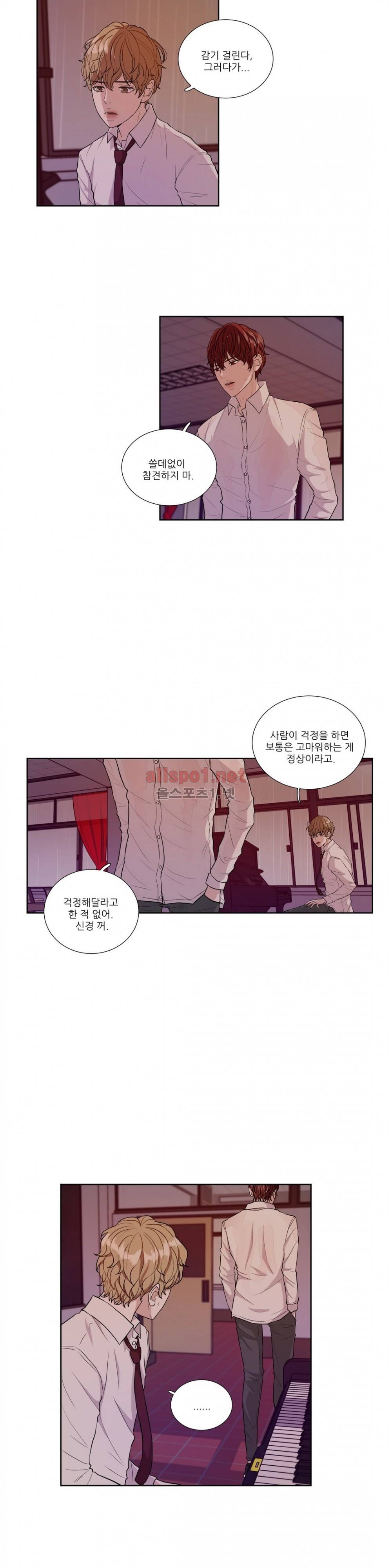 재즈처럼 6화 3