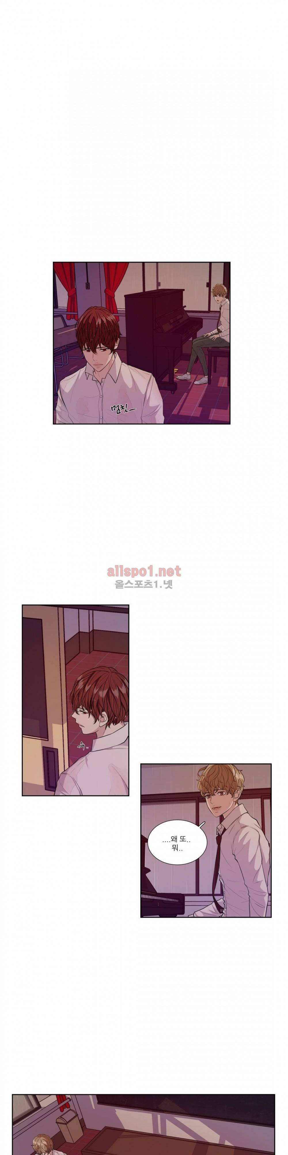 재즈처럼 6화 4