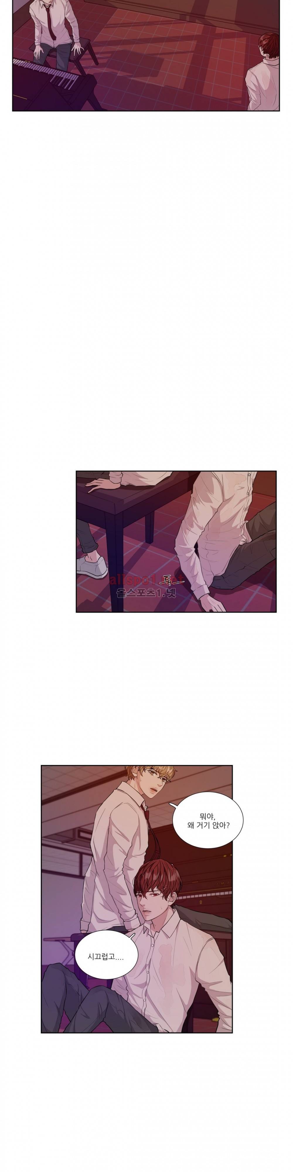 재즈처럼 6화 5