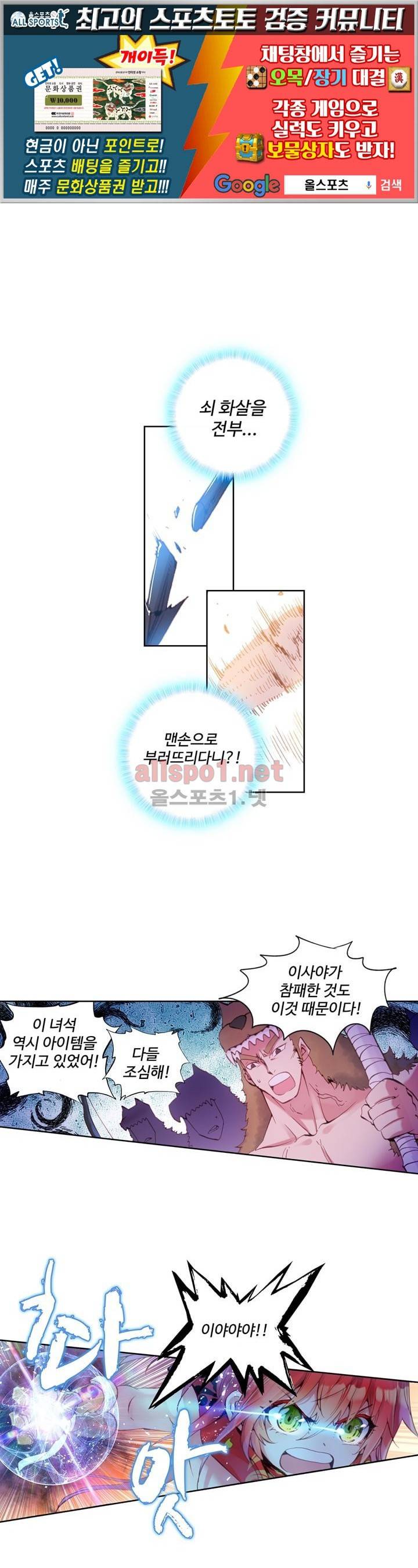 완벽한 세계 12화 1