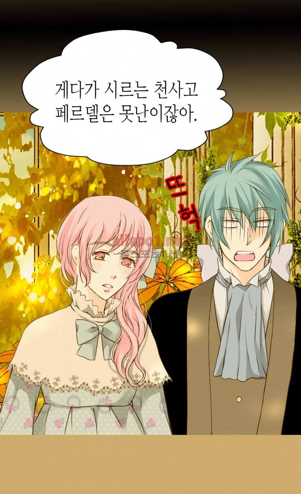 황제의 외동딸 40화 6