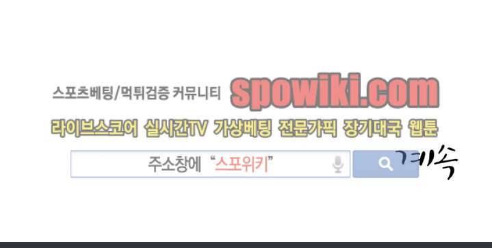 기억의 언저리 3화 18