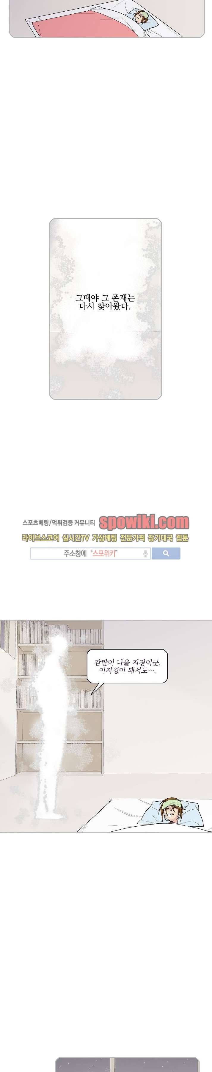 잘라내기 14화 15