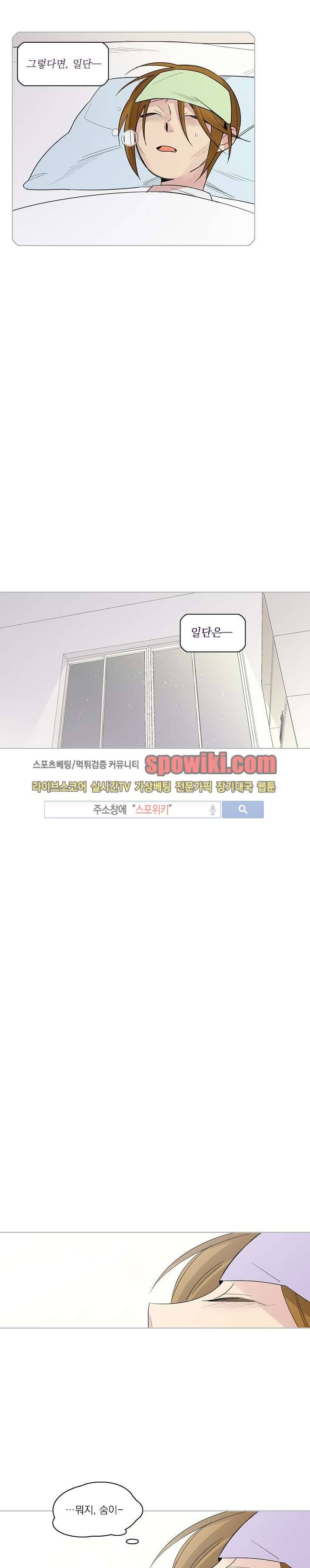 잘라내기 14화 17