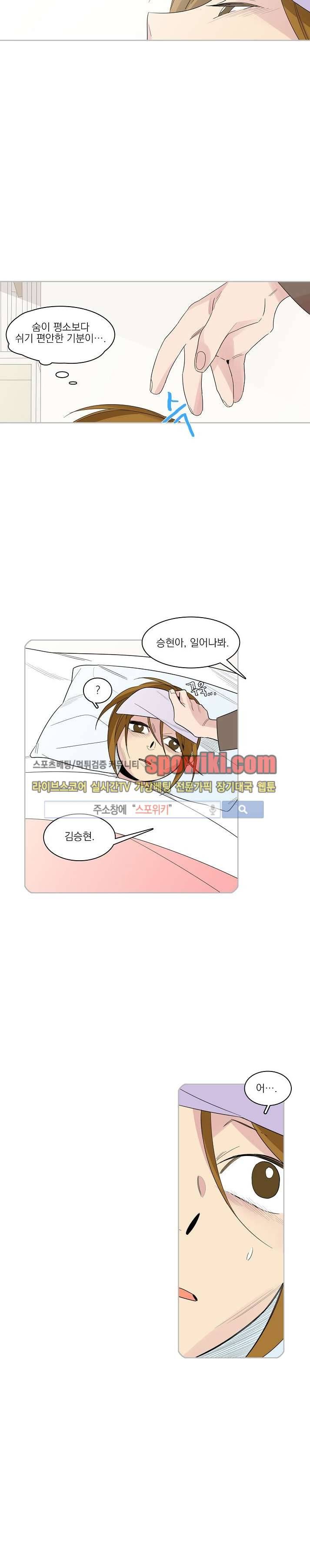 잘라내기 14화 18