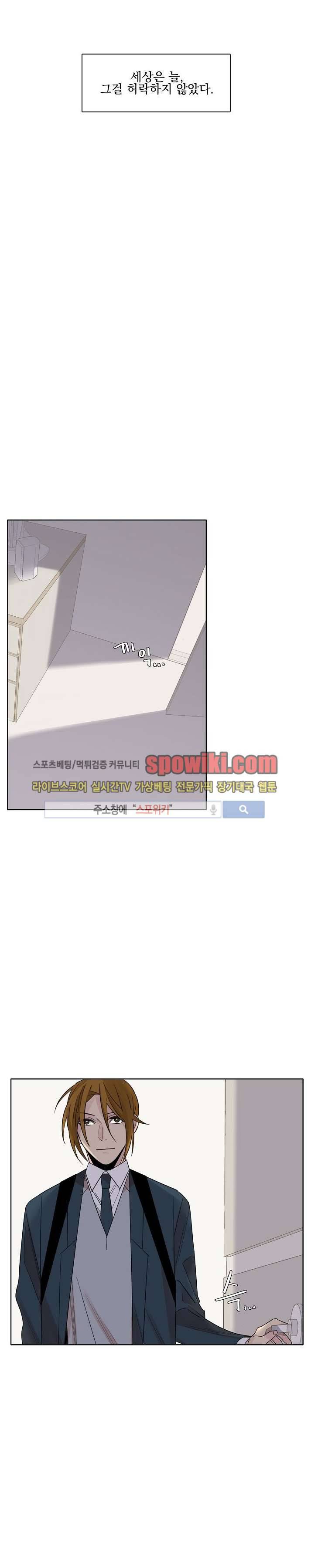 잘라내기 14화 25