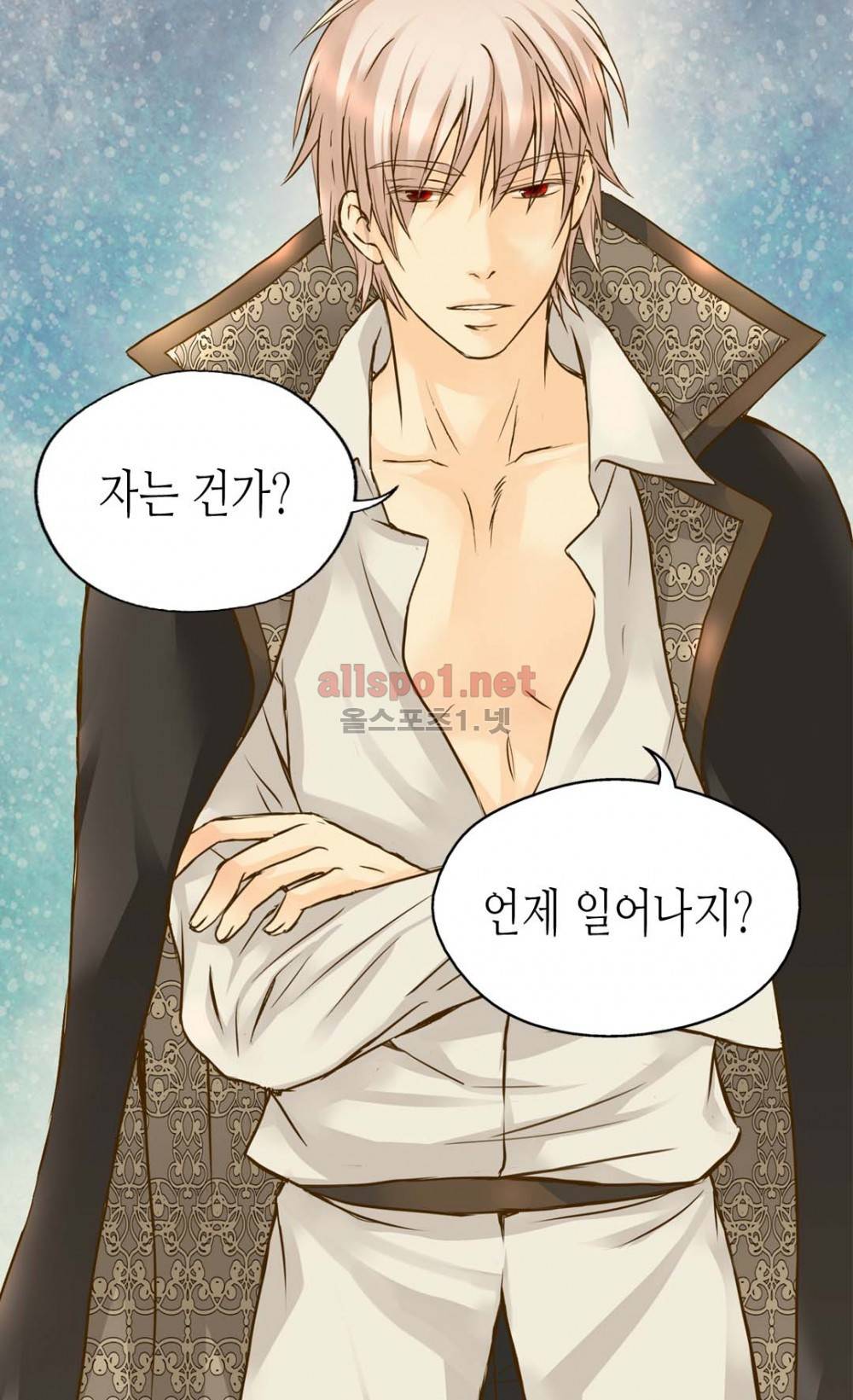 황제의 외동딸 45화 2