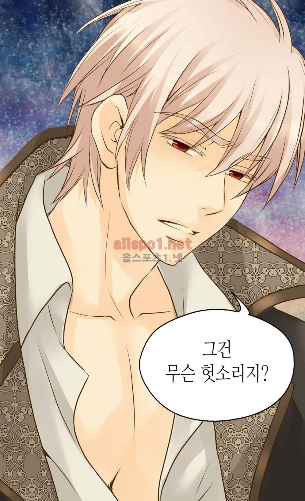 황제의 외동딸 45화 9