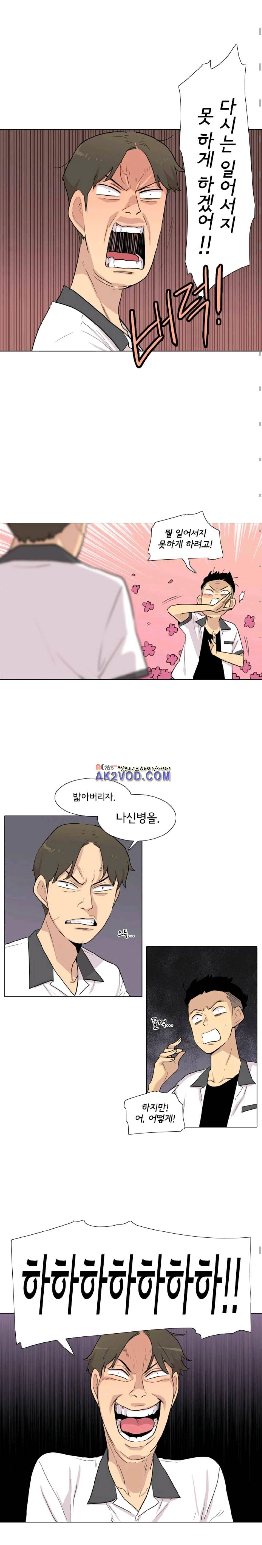 난 짱이야 45짱 4