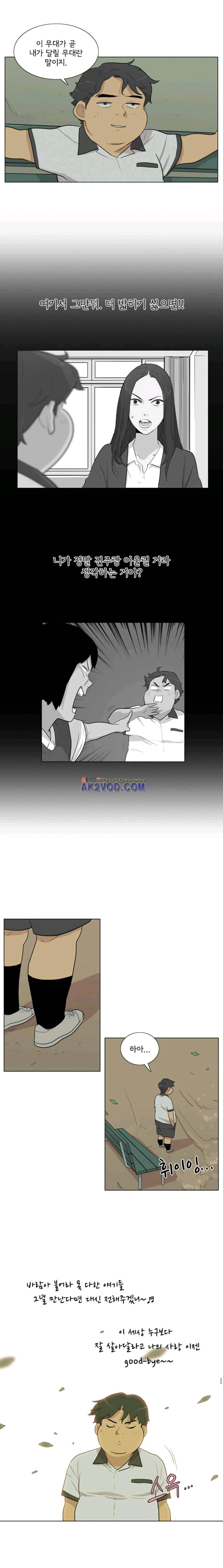 난 짱이야 45짱 8