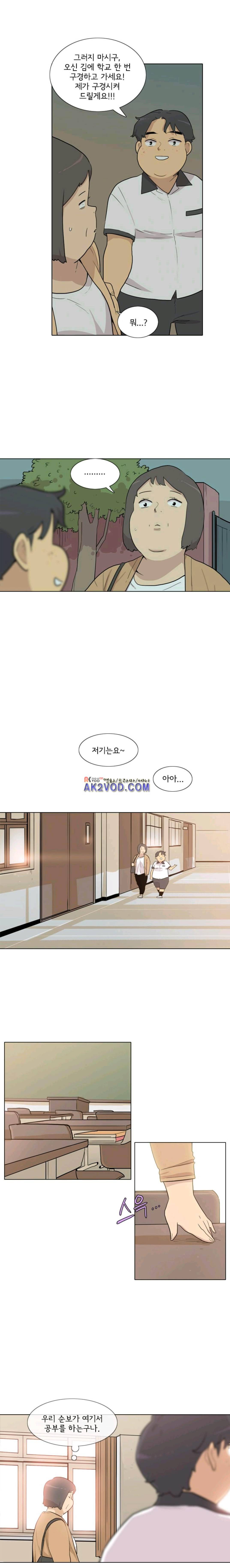 난 짱이야 45짱 9