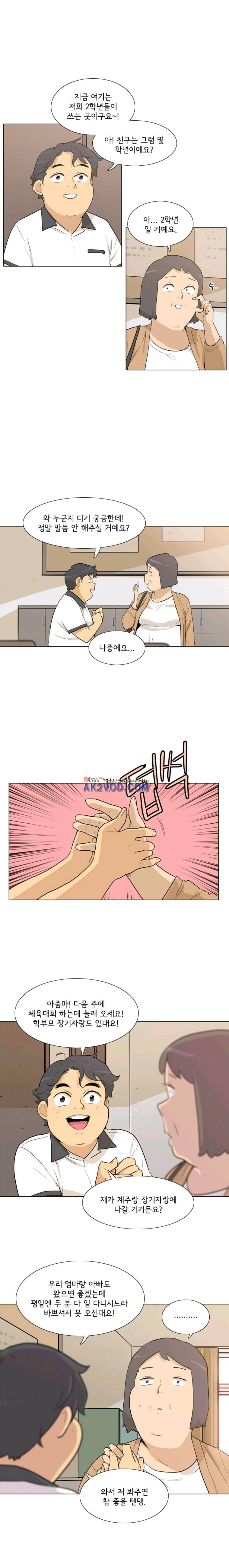 난 짱이야 45짱 10