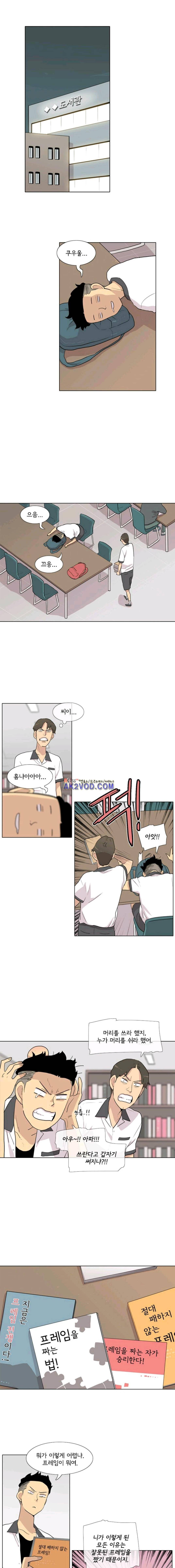난 짱이야 45짱 11
