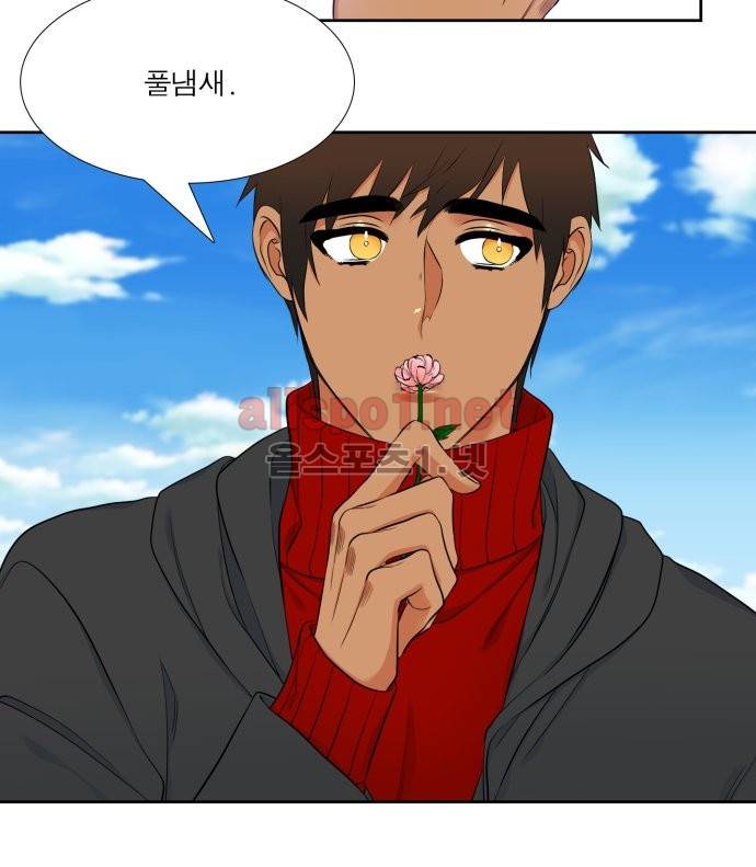 남첩 69화 6