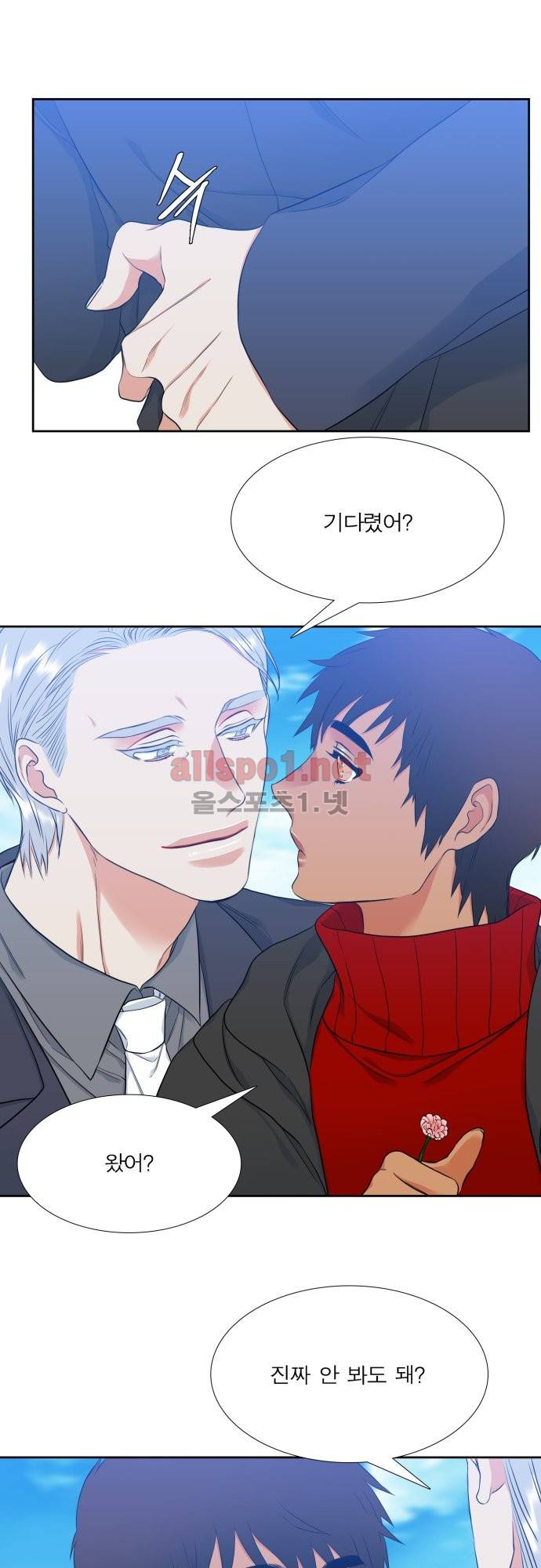 남첩 69화 7