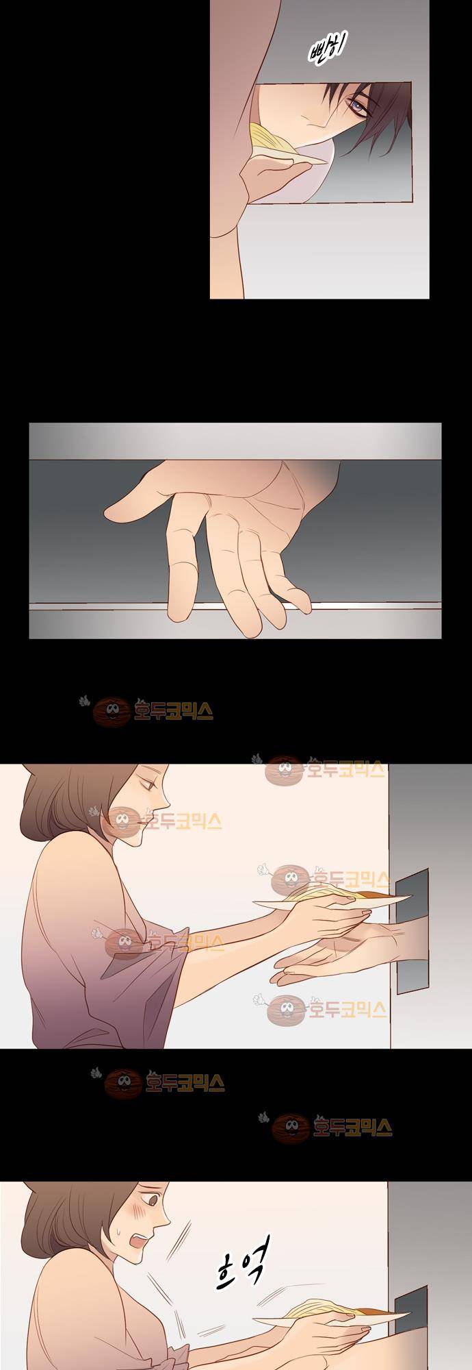 3rd Time Kiss (서드 타임 키스) Chapter 19 - 반항할 수 없어! 16