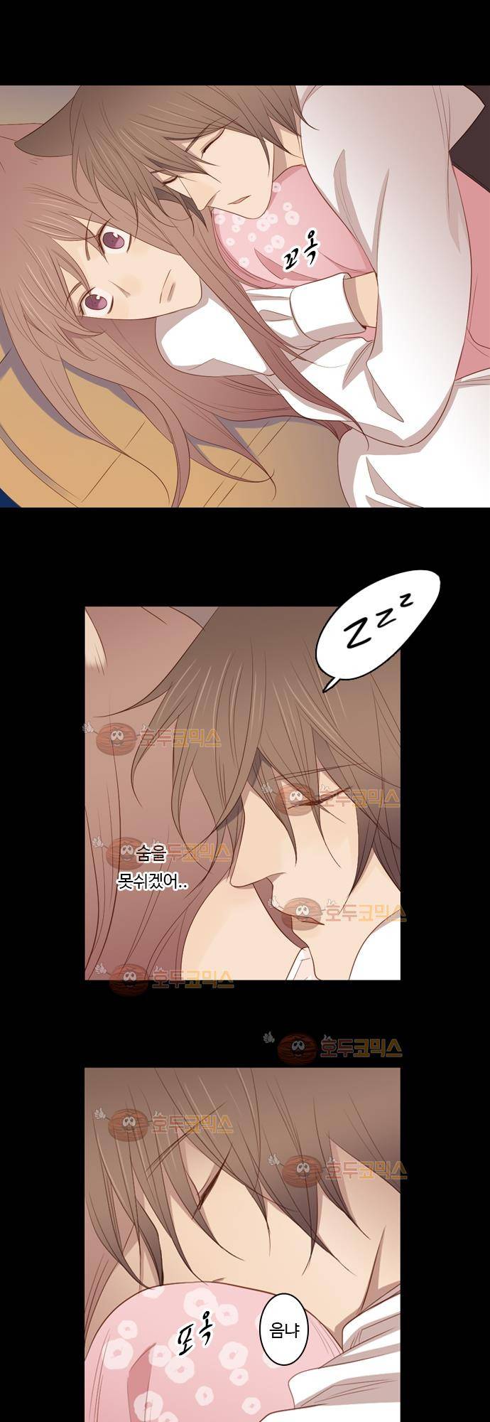 3rd Time Kiss (서드 타임 키스) Chapter 28 - 철이 빨리든 아이 7
