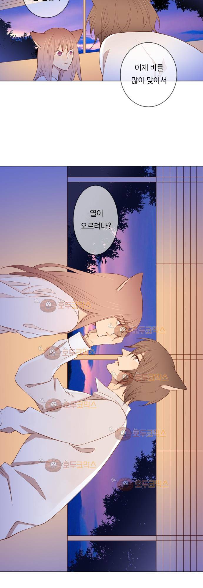 3rd Time Kiss (서드 타임 키스) Chapter 35 - 보이지 않는 문제 7