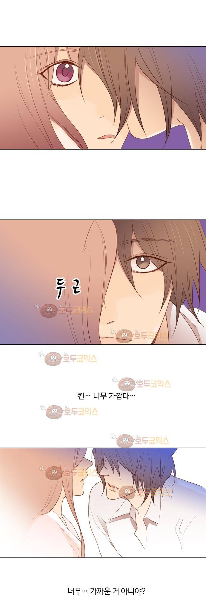 3rd Time Kiss (서드 타임 키스) Chapter 35 - 보이지 않는 문제 8