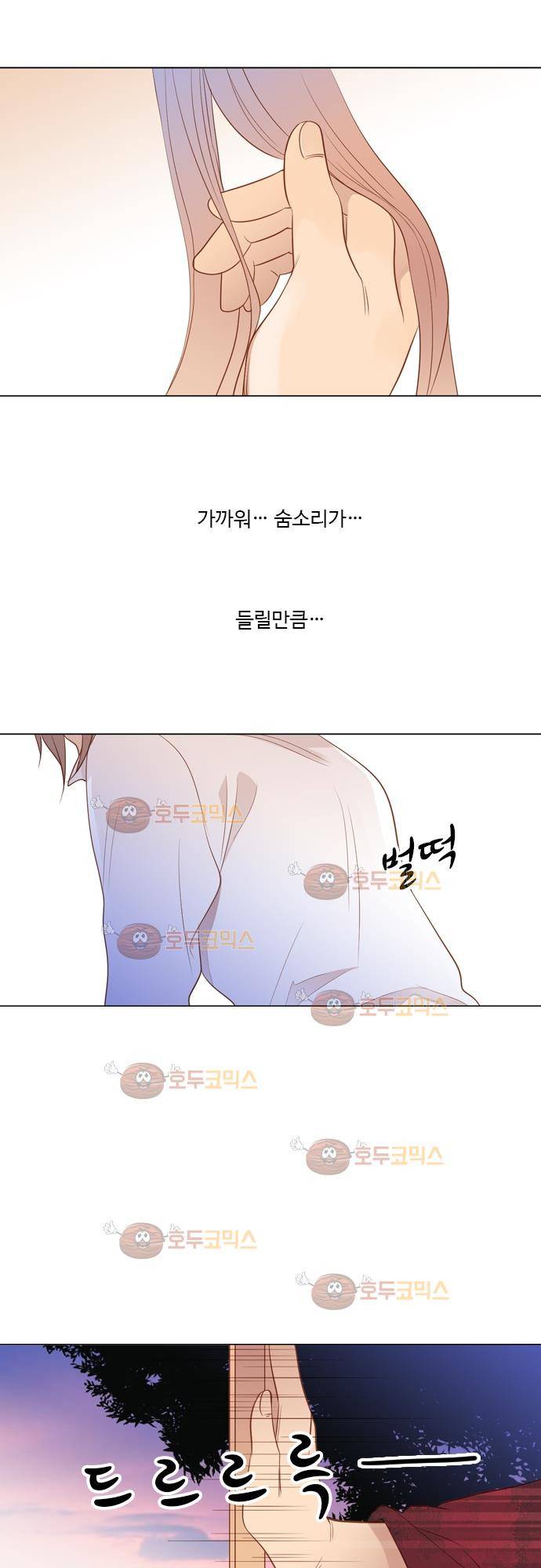 3rd Time Kiss (서드 타임 키스) Chapter 35 - 보이지 않는 문제 9