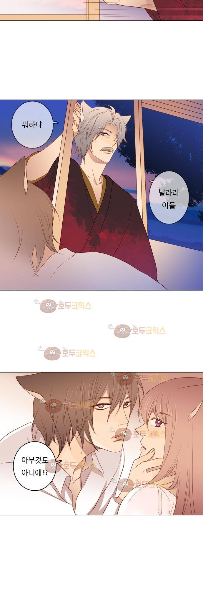 3rd Time Kiss (서드 타임 키스) Chapter 35 - 보이지 않는 문제 10