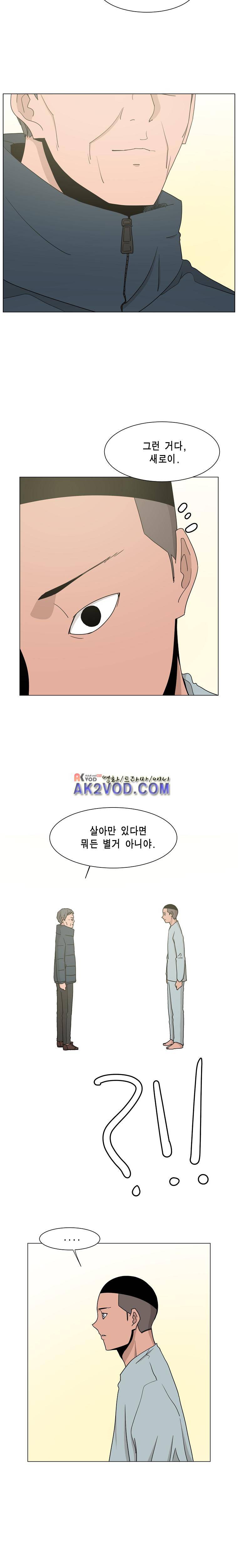 이태원 클라쓰 3부 21화 - 라스트 카니발 (1) 3