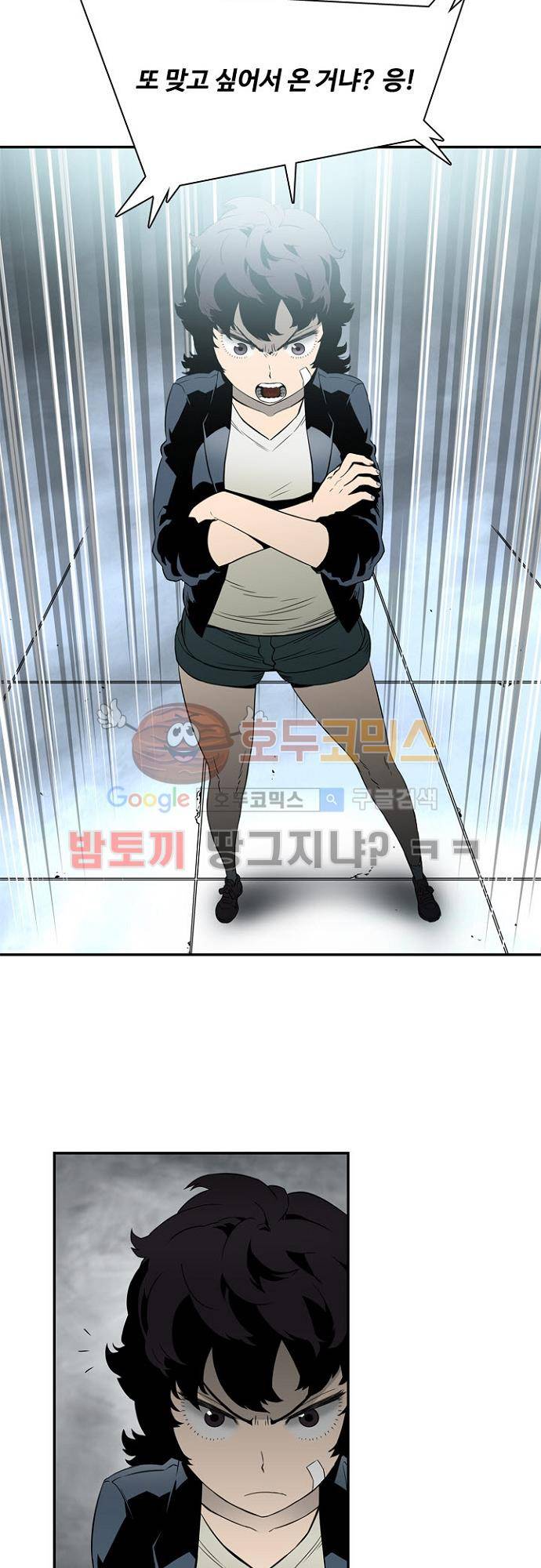 이프 시즌2 8화 - 무단침입 5