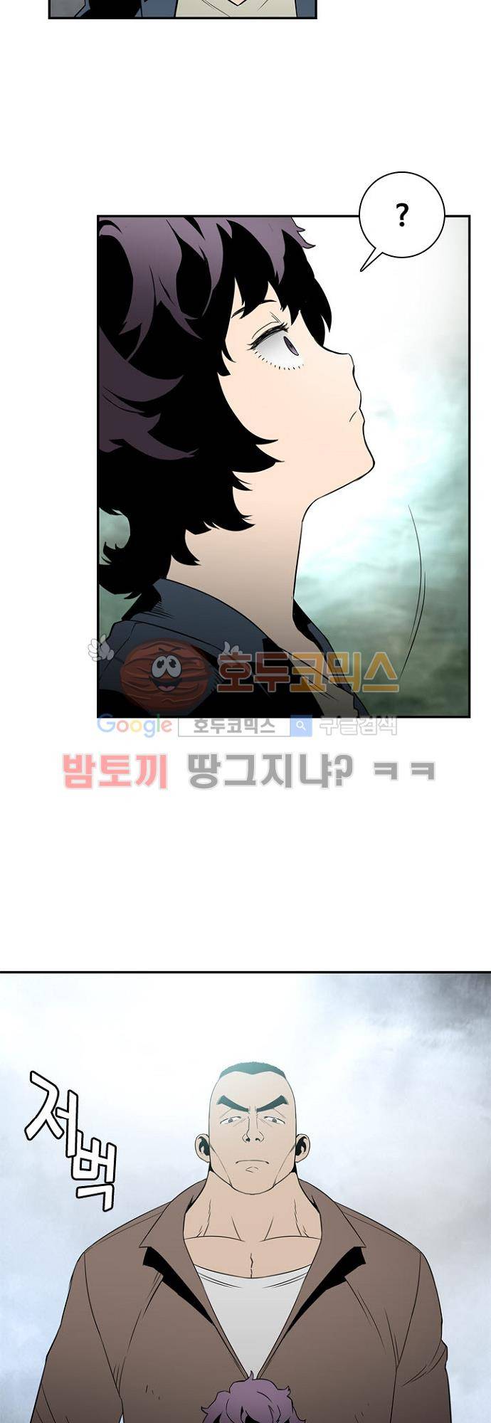 이프 시즌2 8화 - 무단침입 6